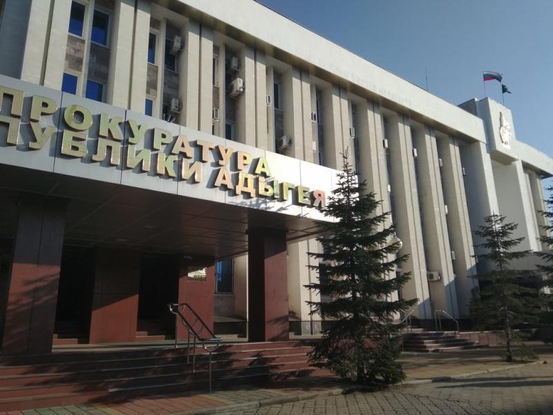 12 января - День работника прокуратуры РФ