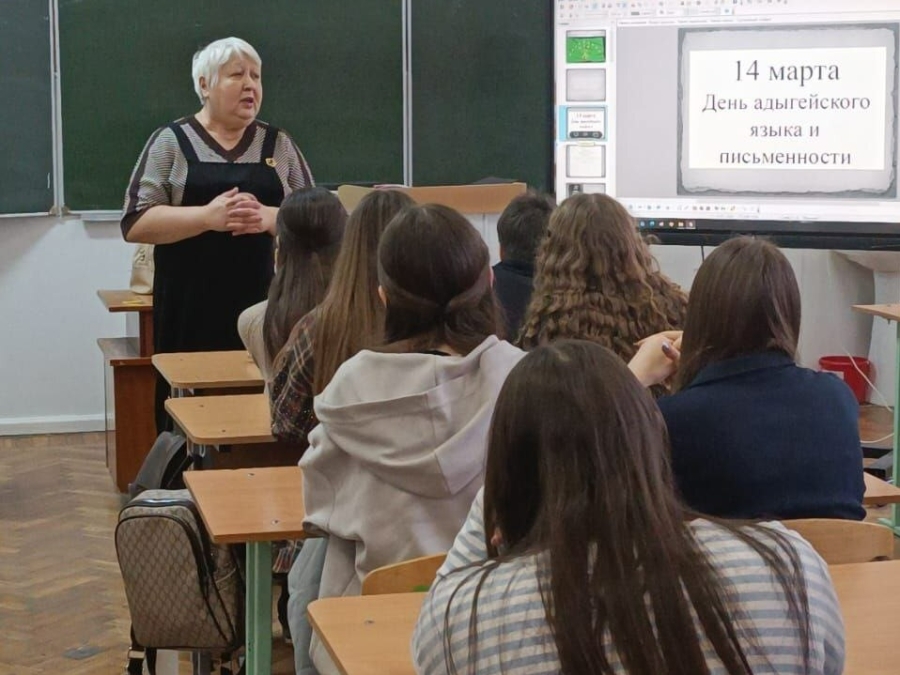 Национальный музей Адыгеи провел мероприятие ко Дню языка